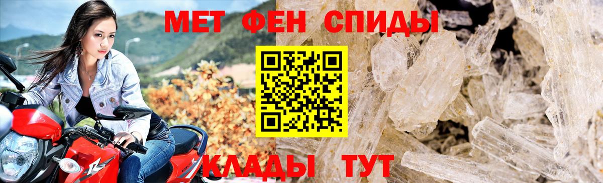 АМФЕТАМИН  АМФЕТАМИН Розовый  Вход с VPN  Ставрополь 