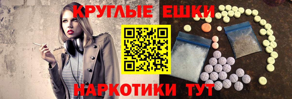 блэк спрут рабочий сайт  Вход с VPN  Экстази DUBAI  ЭКСТАЗИ  Ставрополь  Экстази XTC 