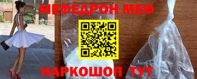 трава Будённовск