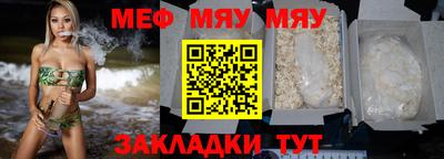 мдпв Бугуруслан