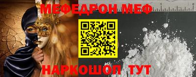 мдпв Бугуруслан