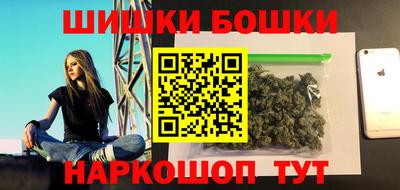 2c-b Бузулук