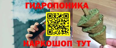 трава Будённовск