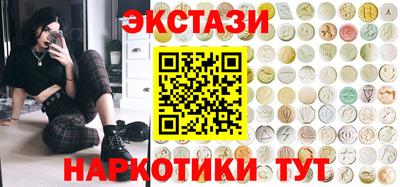 трава Будённовск