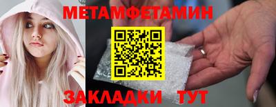 2c-b Бузулук