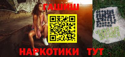 трава Будённовск