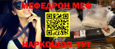 мдпв Бугуруслан